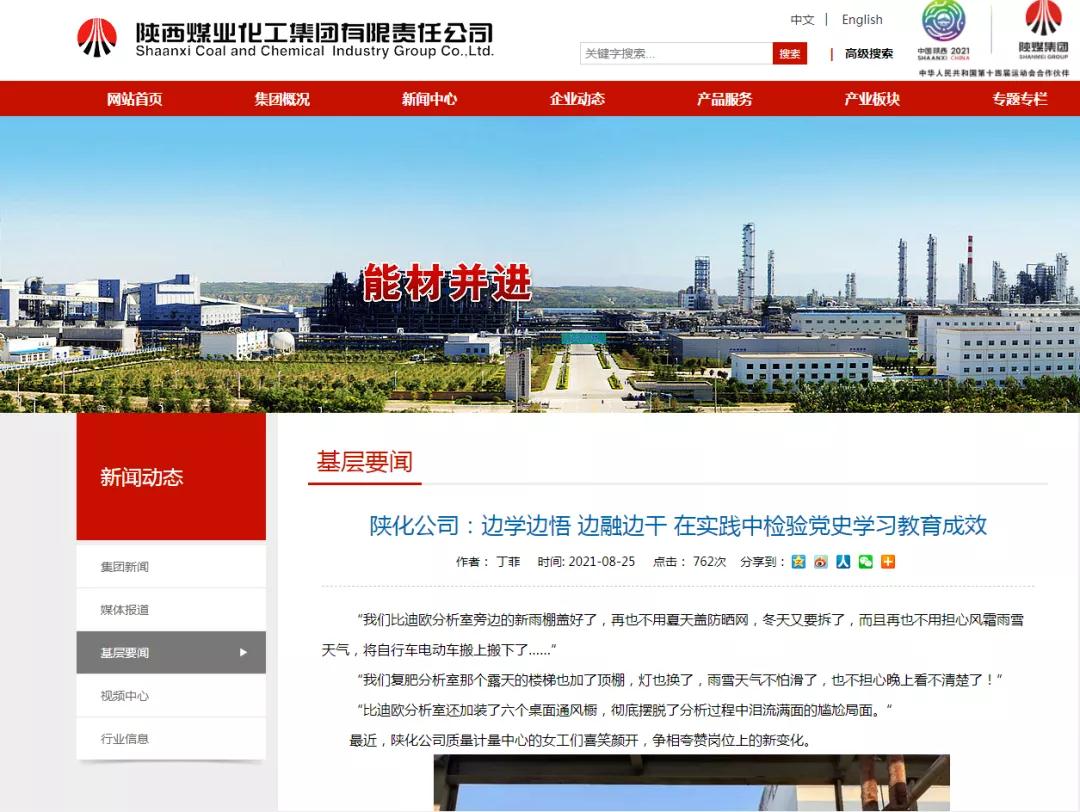 1630319093450169.jpeg 1630319093450169.jpeg