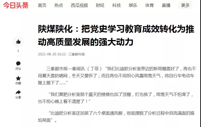 1630319093733745.jpeg 1630319093733745.jpeg