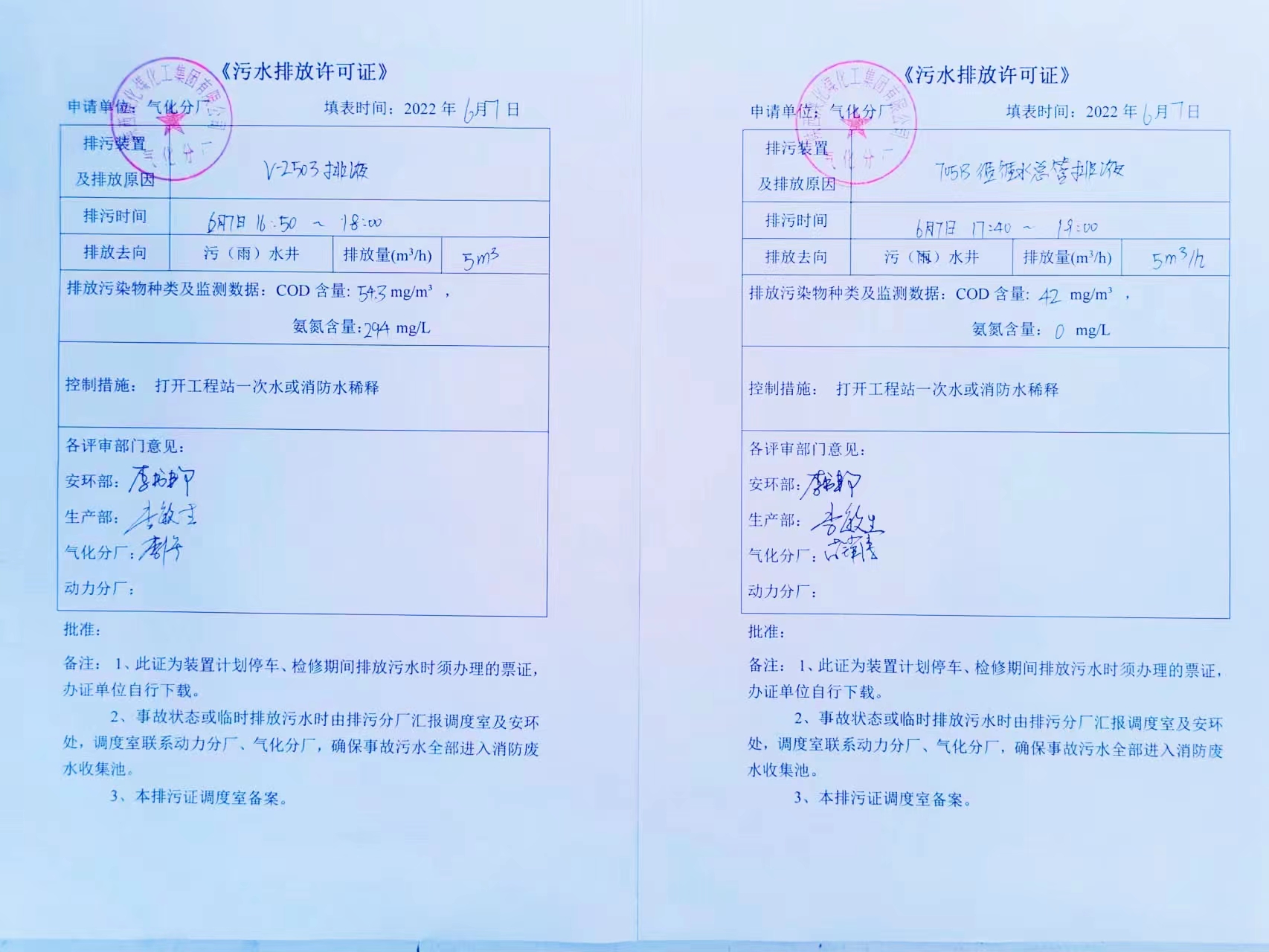 1655715869904988.jpeg 1655715869904988.jpeg