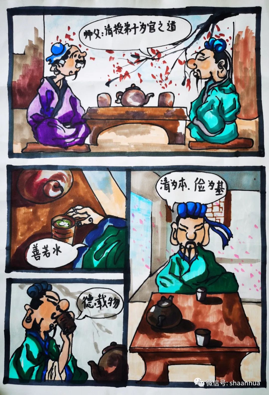 1665484181894016.jpeg 1665484181894016.jpeg