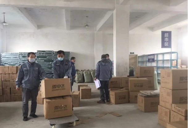 1670990588202048.png QQ圖片20221214120340.png