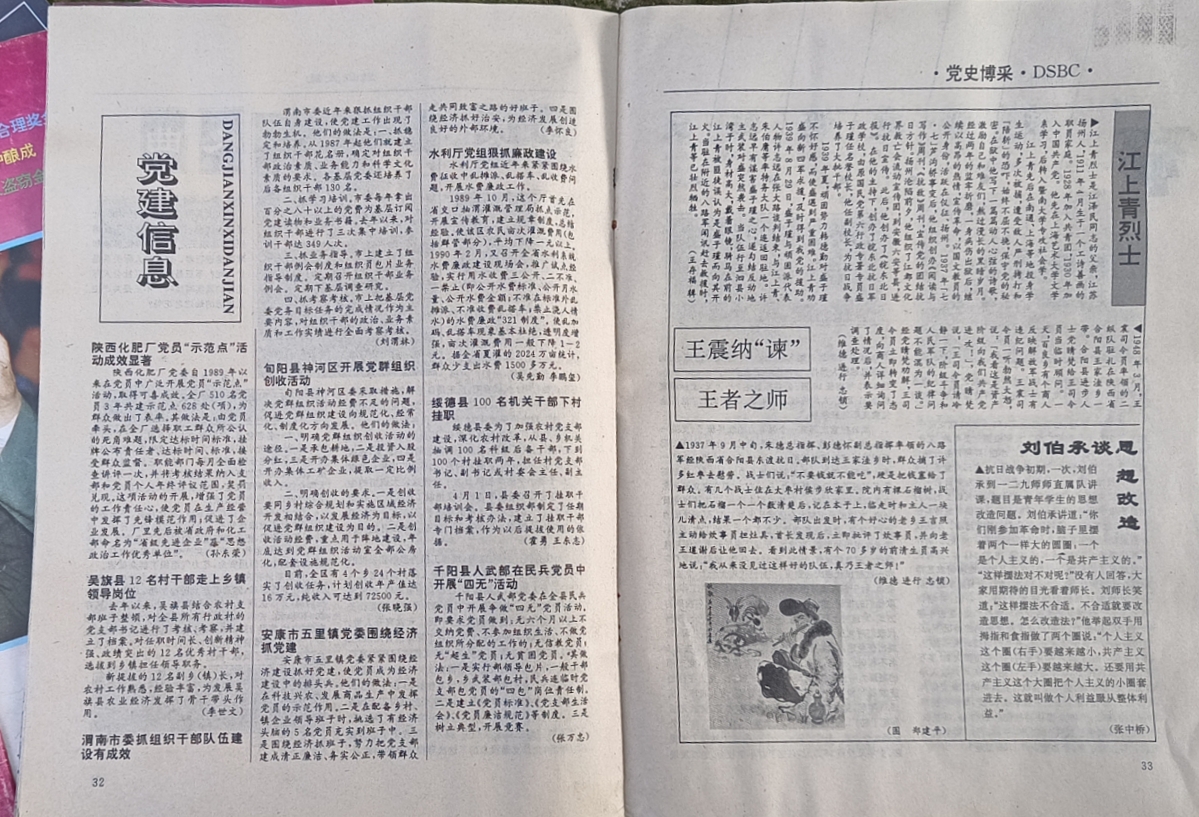 1690948419814288.jpeg 1690948419814288.jpeg