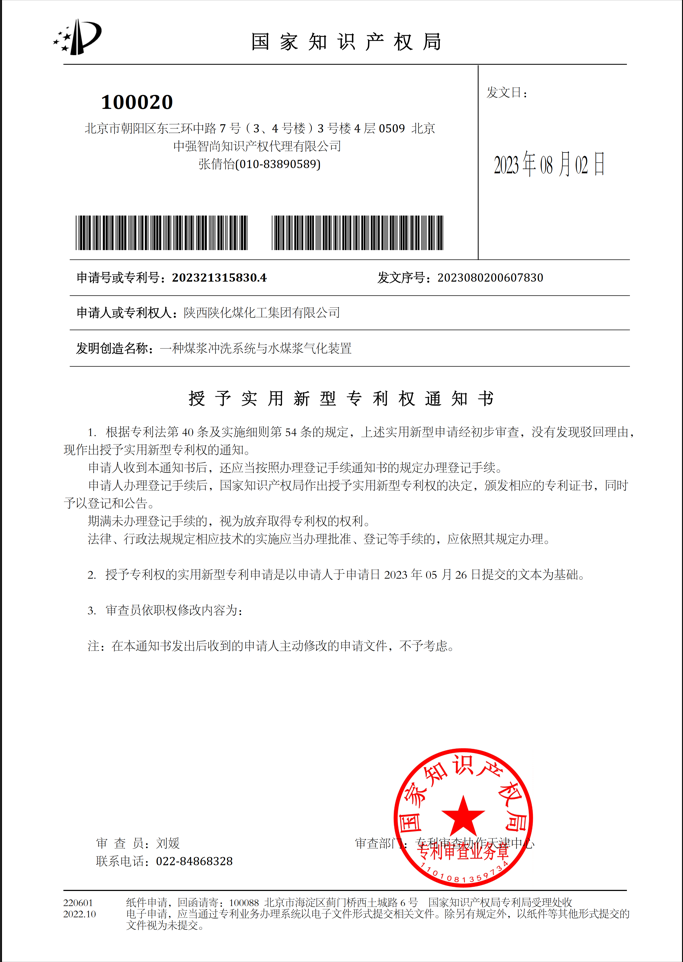 1692097032393419.png 1692097032393419.png