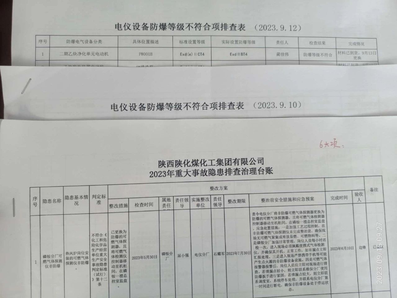 1695033594611973.jpeg 1695033594611973.jpeg