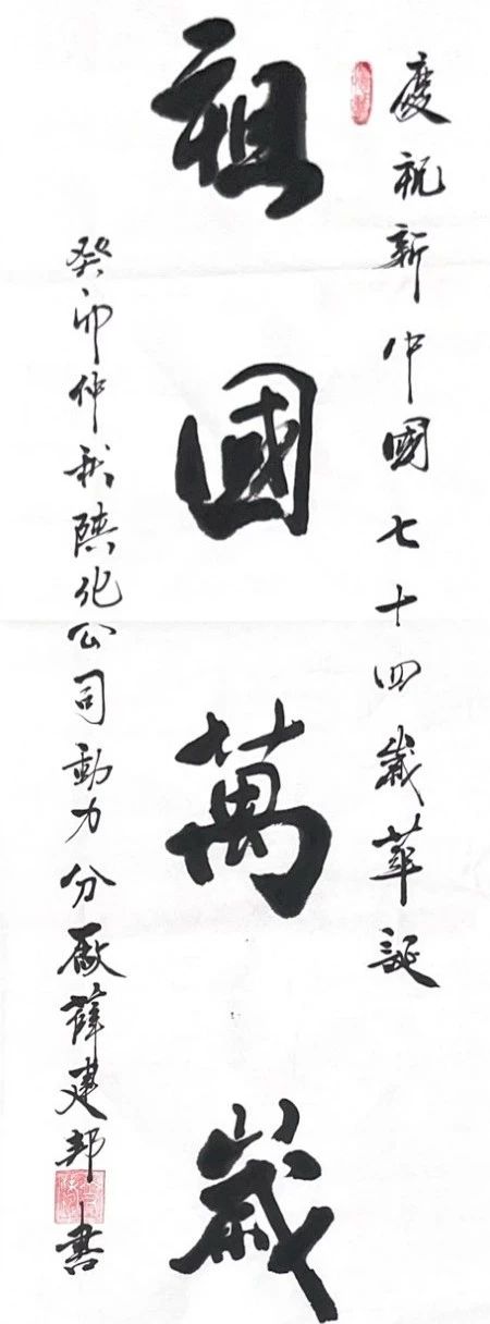 1696165751878861.jpeg 微信圖片_20231001210835_1.jpg