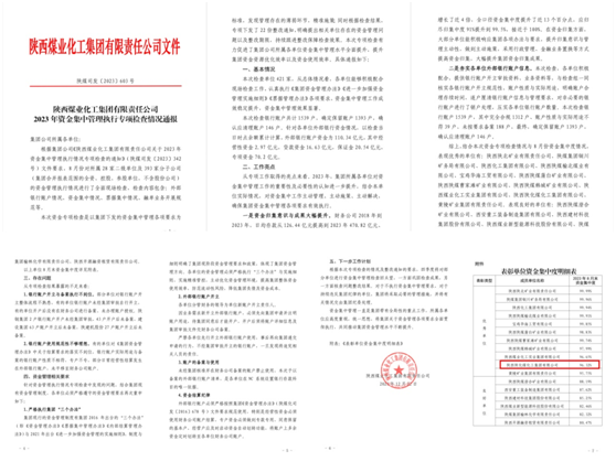 1705313992122344.png 微信圖片_20240115182318.png