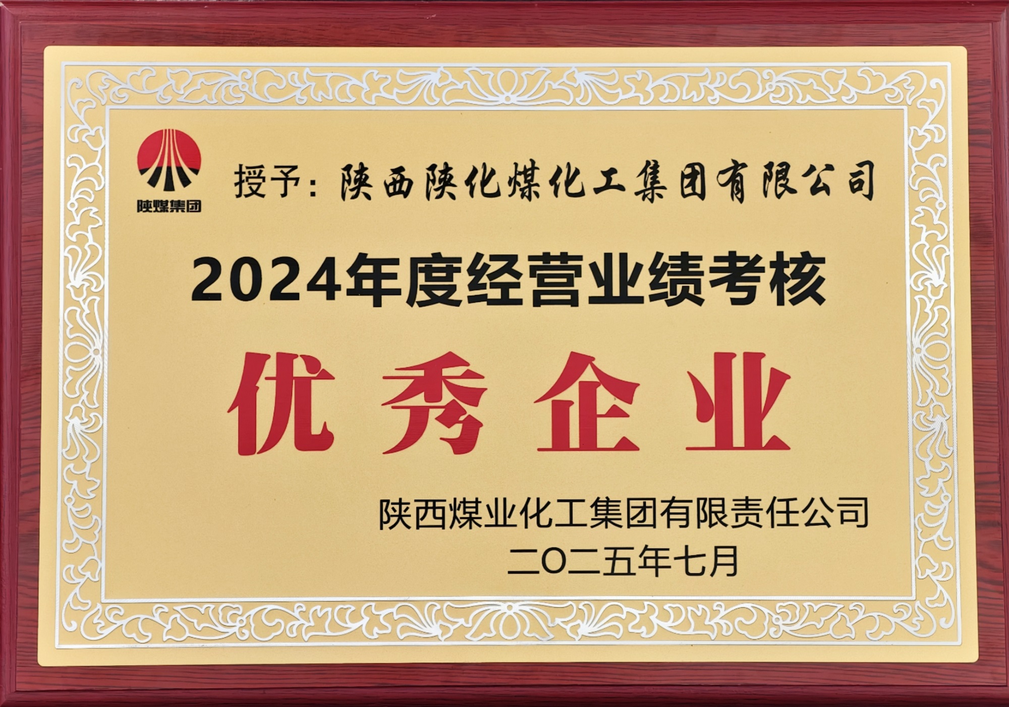 1752539635767026.jpeg 1752539635767026.jpeg